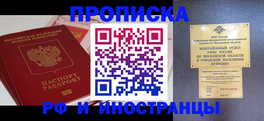 форма 3 в Топках